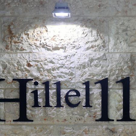 Hillel 11 Hotel เยรูซาเลม ภายนอก รูปภาพ