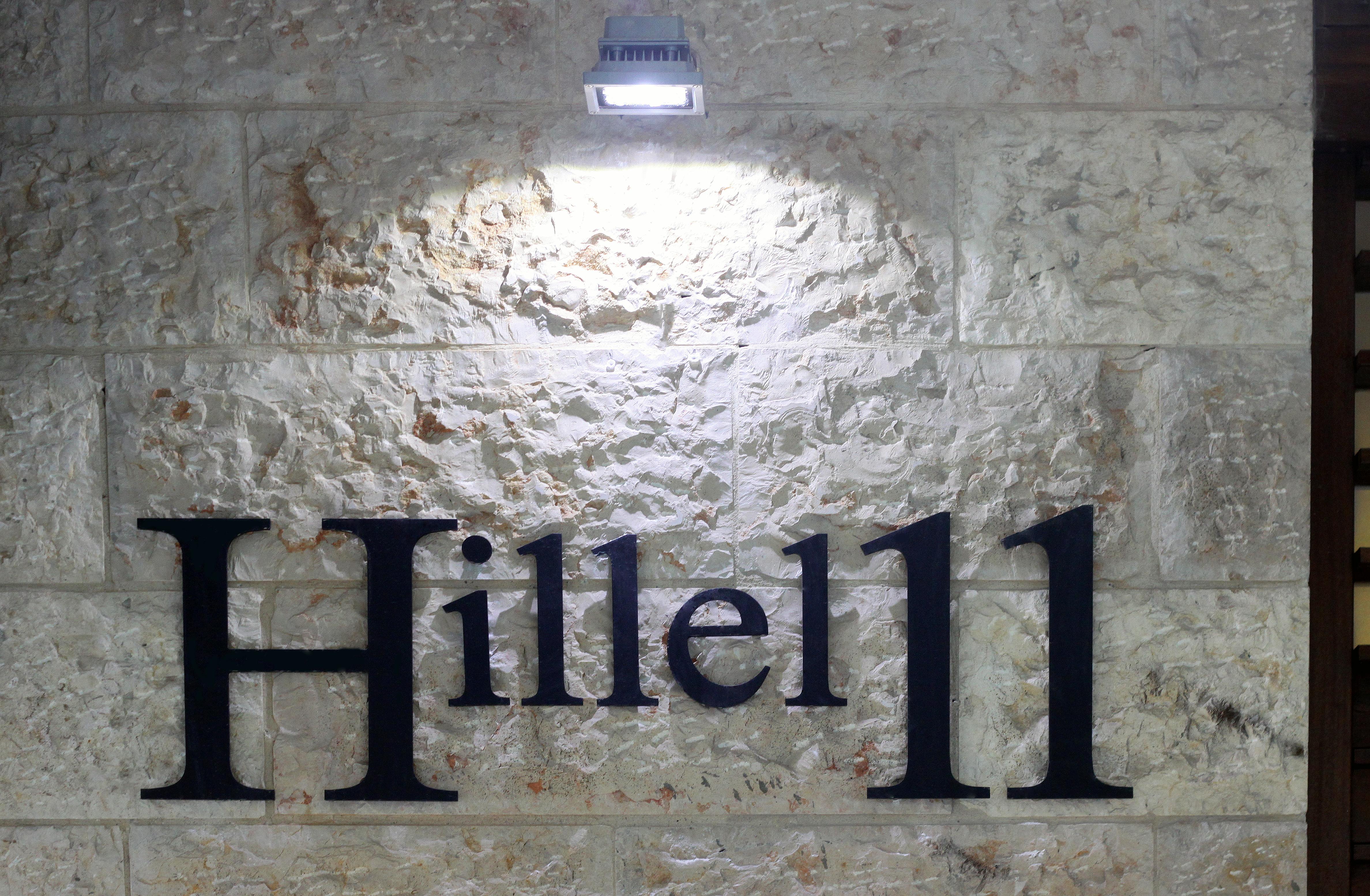 Hillel 11 Hotel เยรูซาเลม ภายนอก รูปภาพ