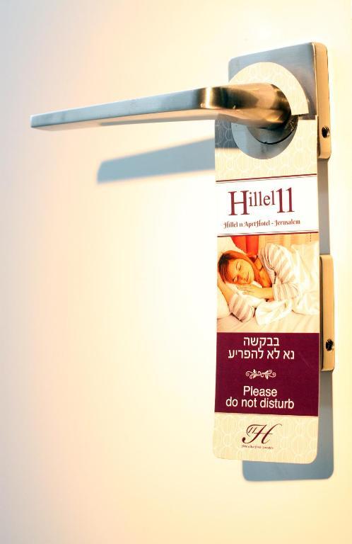 Hillel 11 Hotel เยรูซาเลม ภายนอก รูปภาพ