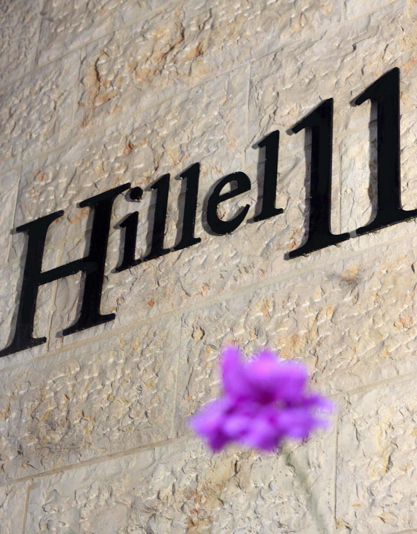 Hillel 11 Hotel เยรูซาเลม ภายนอก รูปภาพ