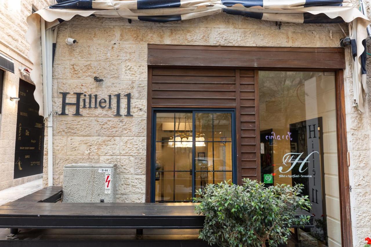 Hillel 11 Hotel เยรูซาเลม ภายนอก รูปภาพ